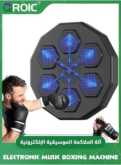Electronic Music Boxing Machine