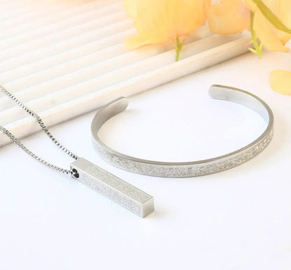Ayatul Kursi Bar Necklace And Bracelet Bundle Men & Women